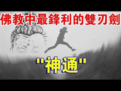 右鎖骨痣女|鎖骨有痣的女人